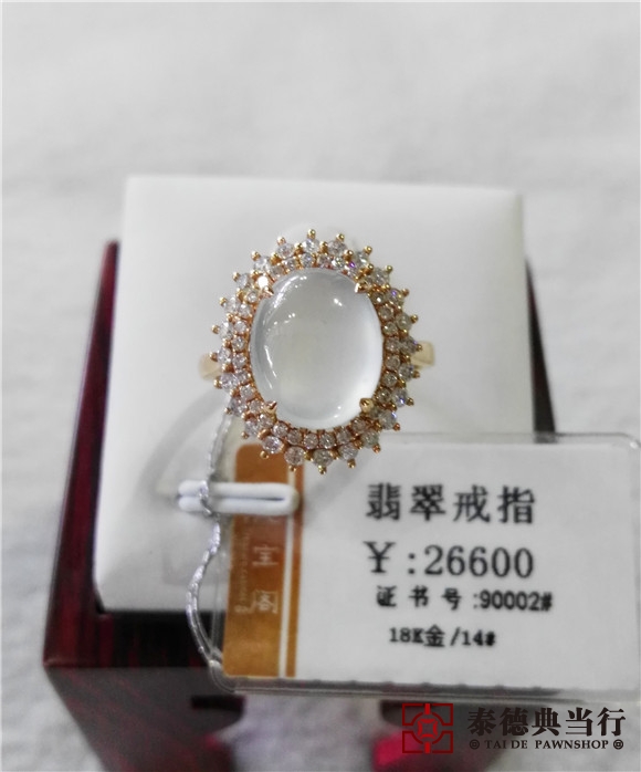 18k金翡翠戒指，无色透明无暇的玻璃种翡翠戒面，用18k玫瑰金色辅以钻石豪华镶嵌，做工精细，华贵典雅，佩戴更显大气，非常值得拥有。